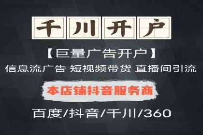 案例解析：优化百度推广广告创意